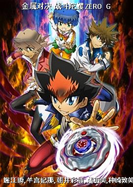 �����Ծ� ս������ ZERO G