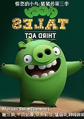 ��ŭ��С��:������������