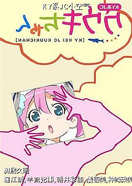 KYϵJCС����