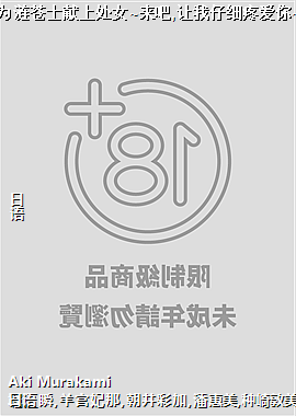 Ϊ����ʿ���ϴ�Ů~����,������ϸ�۰���~