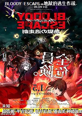 BLOODY ESCAPE -������������ս-