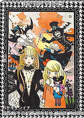 ��������Ҷ���ر�ƪ