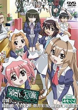 �����Ļ���OVA