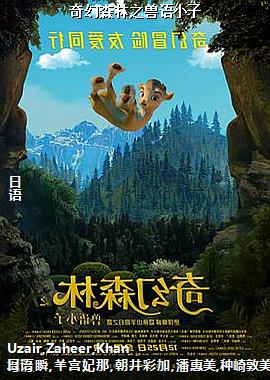 ���ɭ��֮����С��
