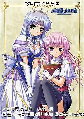 ҹ��ǰ������ɫ