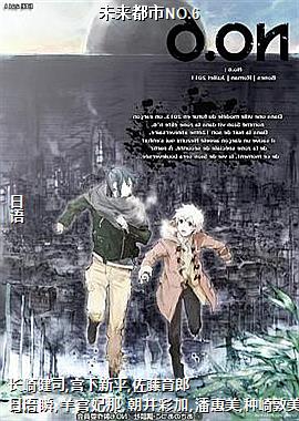 δ������NO.6