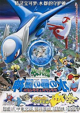 ���鱦����:ˮ�����ػ���