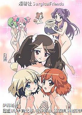 ������SurgicalFriends