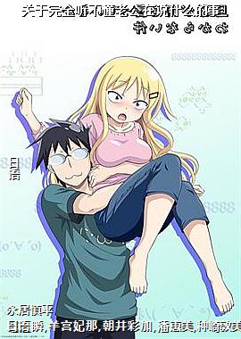 ������ȫ�������Ϲ���˵ʲô����