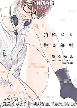 23����Ը�ֱ��