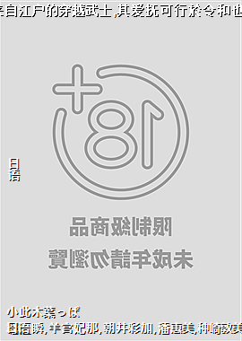 ���Խ����Ĵ�Խ��ʿ,�䰮����������Ҳ��