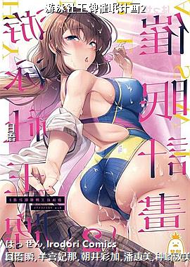 ��Ӿ�����ƴ��߼ƻ�2