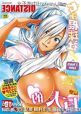 女子棍球社!2YearsLater