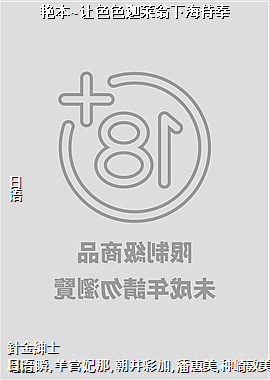�ޱ�~��ɫɫ�������º��̷�