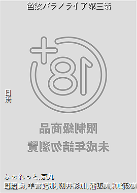 ɫ���ѥ�Υ饤��������