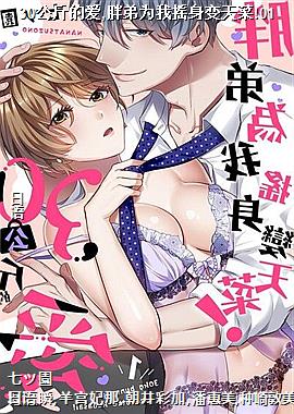 30����İ�,�ֵ�Ϊ��ҡ�������!01