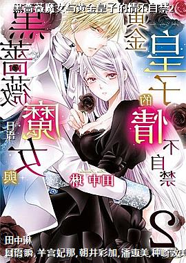 ��ǾޱħŮ��ƽ���ӵ��鲻�Խ�2