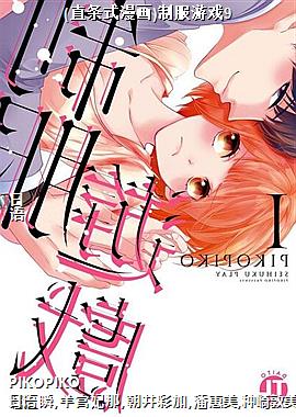 (ֱ��ʽ����)�Ʒ���Ϸ9