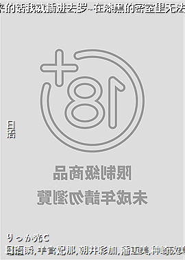 ���������Ļ��ҾͲ��ȥ��~����ڵ��������޷��ֿ�~06