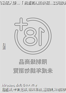 2���԰��մ��ڵ��������ޡ��������߳��Ŀ�С����ð�Ħ��������?��14