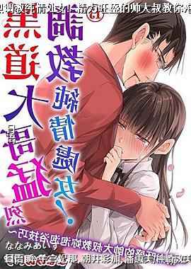 �ڵ�������ҵ��̴��鴦Ů!~������ʢ��˧�����������ԡ����~13