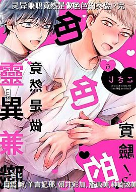 �����ְ��Ȼ����ɫɫ��ʵ��!?��