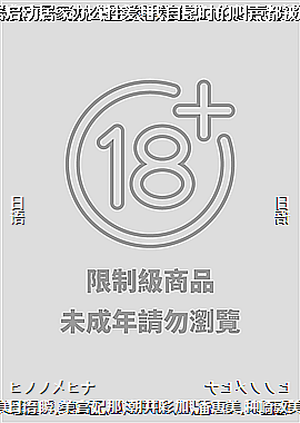 ������ھ������ӼҰ칫�԰�~����οʱ�Ľ������������!?~2