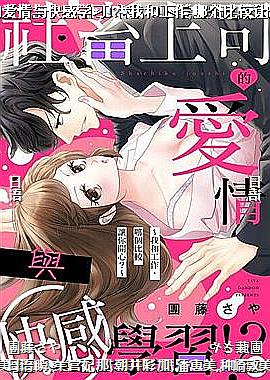 ������˾�İ�������ѧϰ!?~�Һ͹���,�ĸ��Ƚ����㿪��?~12