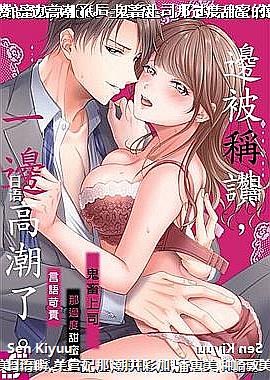 һ�߱�����,һ�߸߳��ˡ�~������˾�ǹ������۵��������~