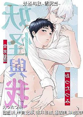 ��������~ѩ��ƪ~