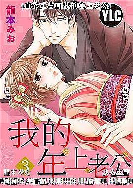 (ֱ��ʽ����)�ҵ������Ϲ�4