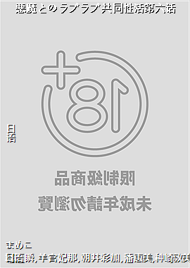 ��ħ�ȤΥ�֥�ֹ�ͬ�Ի������