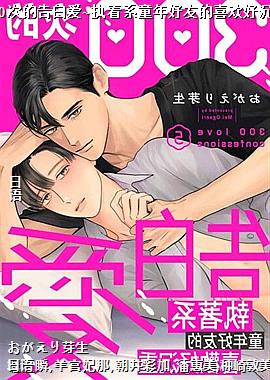 300�εĸ�װ�~ִ��ϵͯ����ѵ�ϲ���ó���