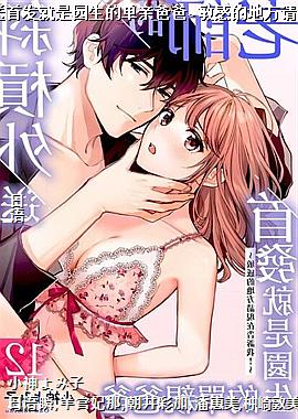 ��ʦ��б�������׷�����԰���ĵ��װְ�~���еĵط������ڸ�����!~12