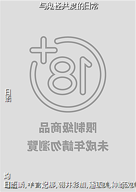 ����ֹ��ȵ��ճ�