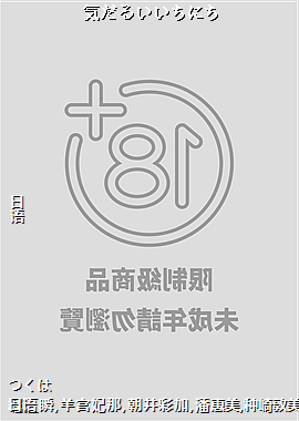 �ݤ��뤤�����ˤ�