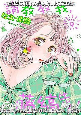 (ֱ��ʽ����)��̽���,��������!16