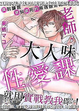 ��ʦ,����ζ�԰��ξ���ʵս���Ұ�!~ˬ���������������������޶�������Լ~03