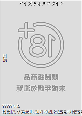 �ѥ�����ۥ륹������