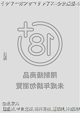 ���������`���֥��ޥꥷ����~��Ů����~5��