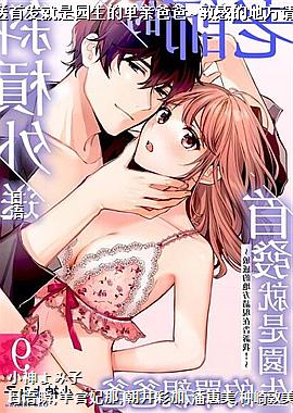 ��ʦ��б�������׷�����԰���ĵ��װְ�~���еĵط������ڸ�����!~9