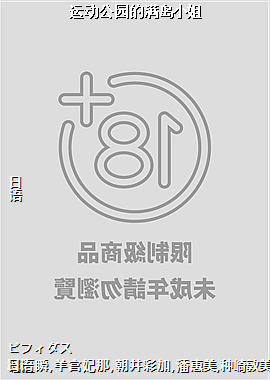 �˶���԰������С��