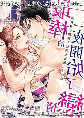 �����һҹ��ʼ������~�������ķ��ڲ��ѵ������������糤~7