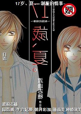 17�ꡢ�ġ�~�Ʒ�������~