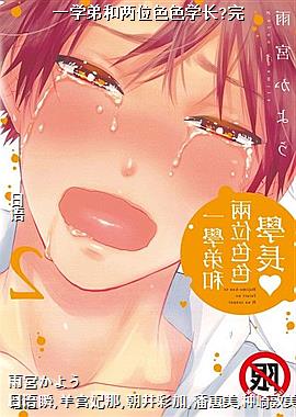 һѧ�ܺ���λɫɫѧ��?��