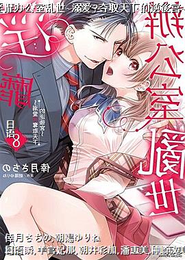 ���Ұ칫������~�簮?��ȡ���µ����Ṭ~8