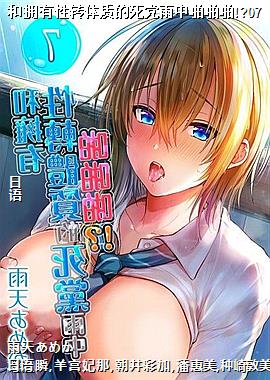 ��ӵ����ת���ʵ���������žžž!?07