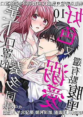 ���¿��ֵ����ͬѧ��ɫ���簮�����е㸹�ڡ�10