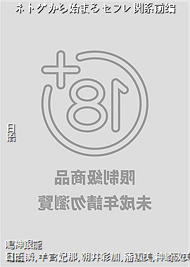 �ͥȥ�����ʼ�ޤ륻�ե��vϵǰ��