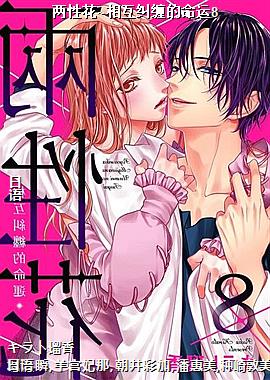 ���Ի�~�໥����������8